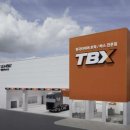 한국타이어 하남대리점 이미지