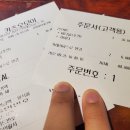 카츠오모이 - 파주시 경의로 1100 | 카츠오모이