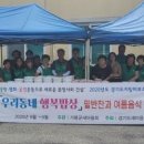 조종면 행정복지센터 미디어투데이