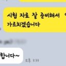 위드스토리영어학원