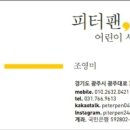 즐거운 교과서 속 책 읽기 이미지
