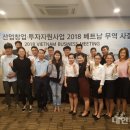 개척수산