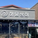 대천상회 이미지