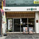약령시로 58 네이버블로그