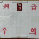 달을보는농부 이미지