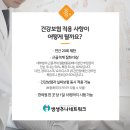 충훈한의원 네이버블로그