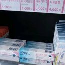 바이엘약국 이미지