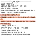 [WBS원음방송] '조은*의 가요세상' 수요일 코너 (내가 사랑하는 가수) 이미지