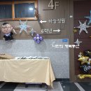 중동초등학교병설유치원 이미지