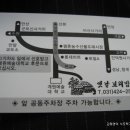 원조보리밥 이미지