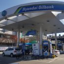 동부셀프주유소 이미지