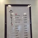 개성닭칼국수 | [거제 고현] 거제 맛집 찾는다면 '언양 닭칼국수' 진한 국물의 거제 칼국수 후기