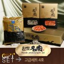 완도건어물 이미지