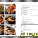 먹태플러스