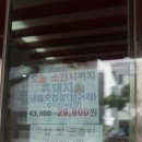 (주)한라산그린포크
