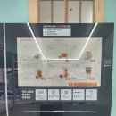 무인셀프아이스크림할인점 이미지