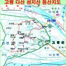 월성리마을회관 | 고령 다산 미륵블성지 성지산 산행 후기 (고령 행복누리길 )