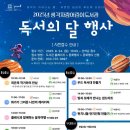 생각자람어린이도서관 이미지