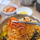 이가네장칼국수