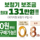 스타키보청기 이미지