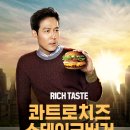 버거킹김천혁신도시점 네이버블로그
