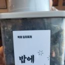 백채김치찌개 청라시티타워점