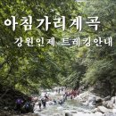 부평1리 마을회관 이미지