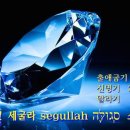 보석창고