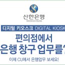 CU 서울대서연점 이미지