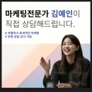 마케팅작업실