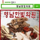영남이비인후과의원 이미지