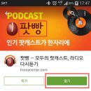 2015/05/04 이진우의 손에 잡히는 경제[주요 선진국들의 채권금리 오르는 이유?, 1588~???? 1566~???? 전화번화의 진실] 이미지