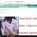 아이유♥ [광고] [활중] yjv52FQIbfc0 이미지