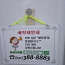 관양동마사지 퀸테라피 어깨 목 등 관리 후기