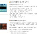 (주)삼인시스템 이미지