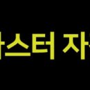 ㈜제이케이비 이미지