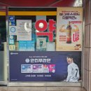 난곡비타민약국 이미지