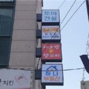 오천1리마을회관 이미지