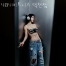 404피트니스 덕천점 이미지