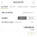 롸잇나우 이미지