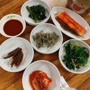 보광아구찜