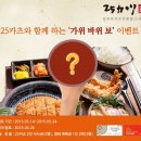 카츠와 이미지