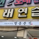 럭셔리 노래연습장 이미지