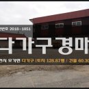 여주-1051 네이버블로그