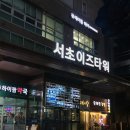 와이짐 | 강남역PT 추천:: 와이짐강남점 후기ㅣ운동 초보도 자신감을 얻은 곳