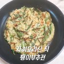 신*식 - 미추홀구 아암대로29번길 16 | 신*식