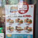 롯데리아안양호계점 이미지