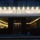 보리가득