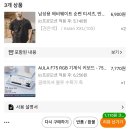 6256 | 테무 독거미 키보드 5000원은 아니고 6256원에 구매한 F75 후기