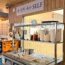영통백합칼국수 강남점 | [서울⭐강남] 강남역 회식 직장인 맛집 영통백합칼국수 강남점 방문 후기!